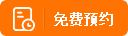 徐时安 