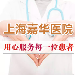 人工关节置换术后最常见的并发症有哪些