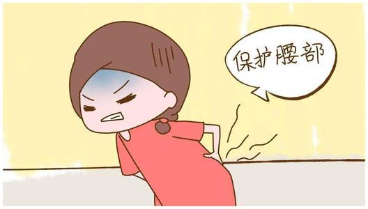 女性腰疼怎么办?如何缓解?