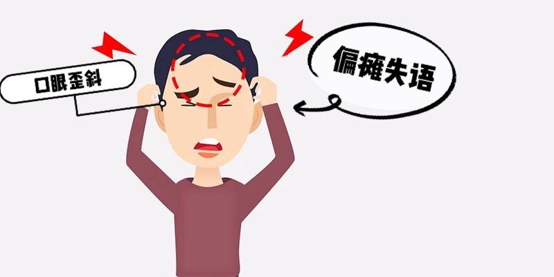 哪些疾病可引起偏瘫?偏瘫有先兆吗?偏瘫的常见问题有哪些?