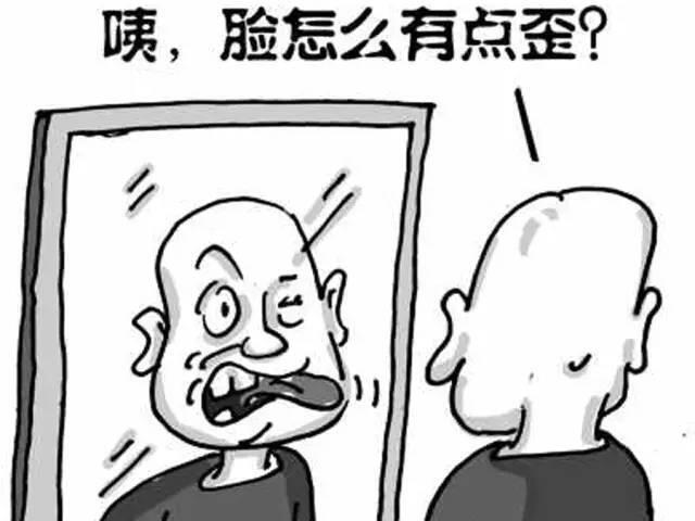 10个中风的前兆，避免偏瘫的悲剧!